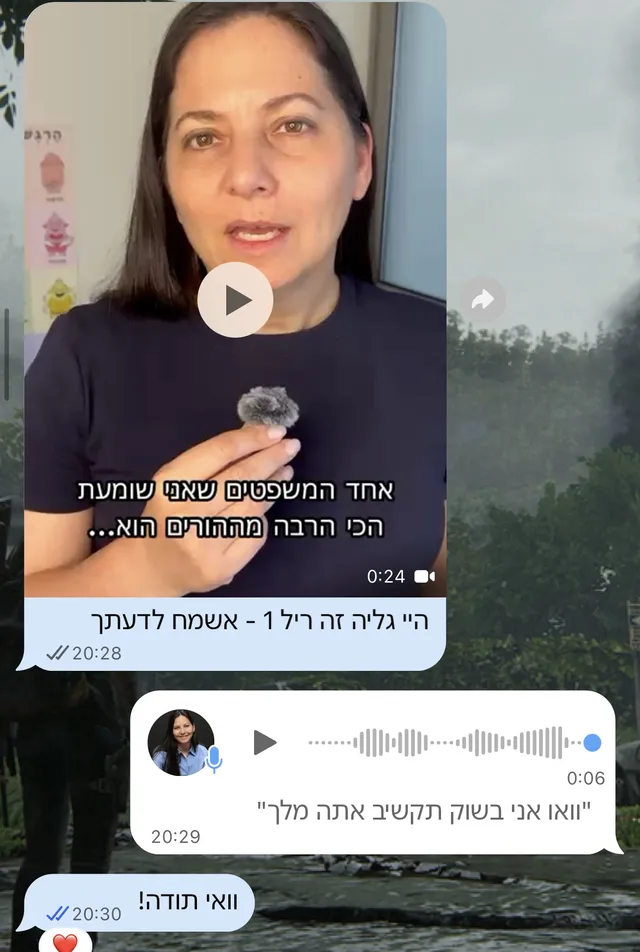 צילום מסך: גליה גביש מגיבה על הריל הראשון, וואו אני בשוק תקשיב אתה מלך